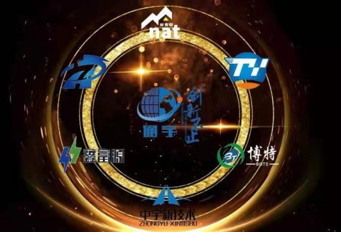 摩擦片式离合器组成